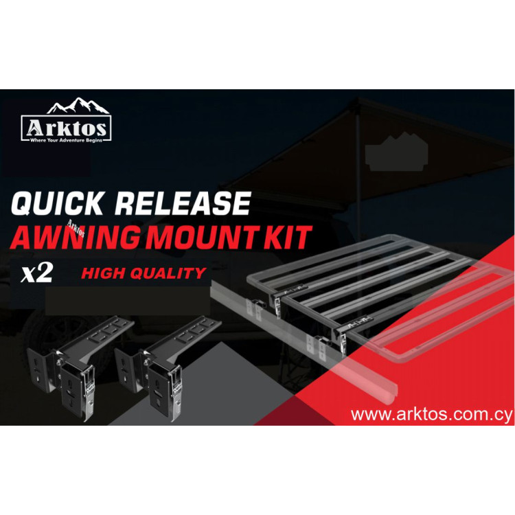 Quickly Lock Mount Bracket For Car Awning [Set 2pcs]
